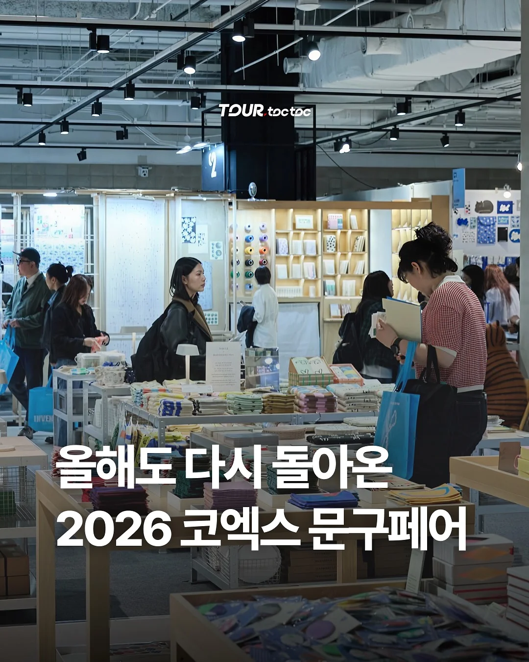 팬츠와 티셔츠 1