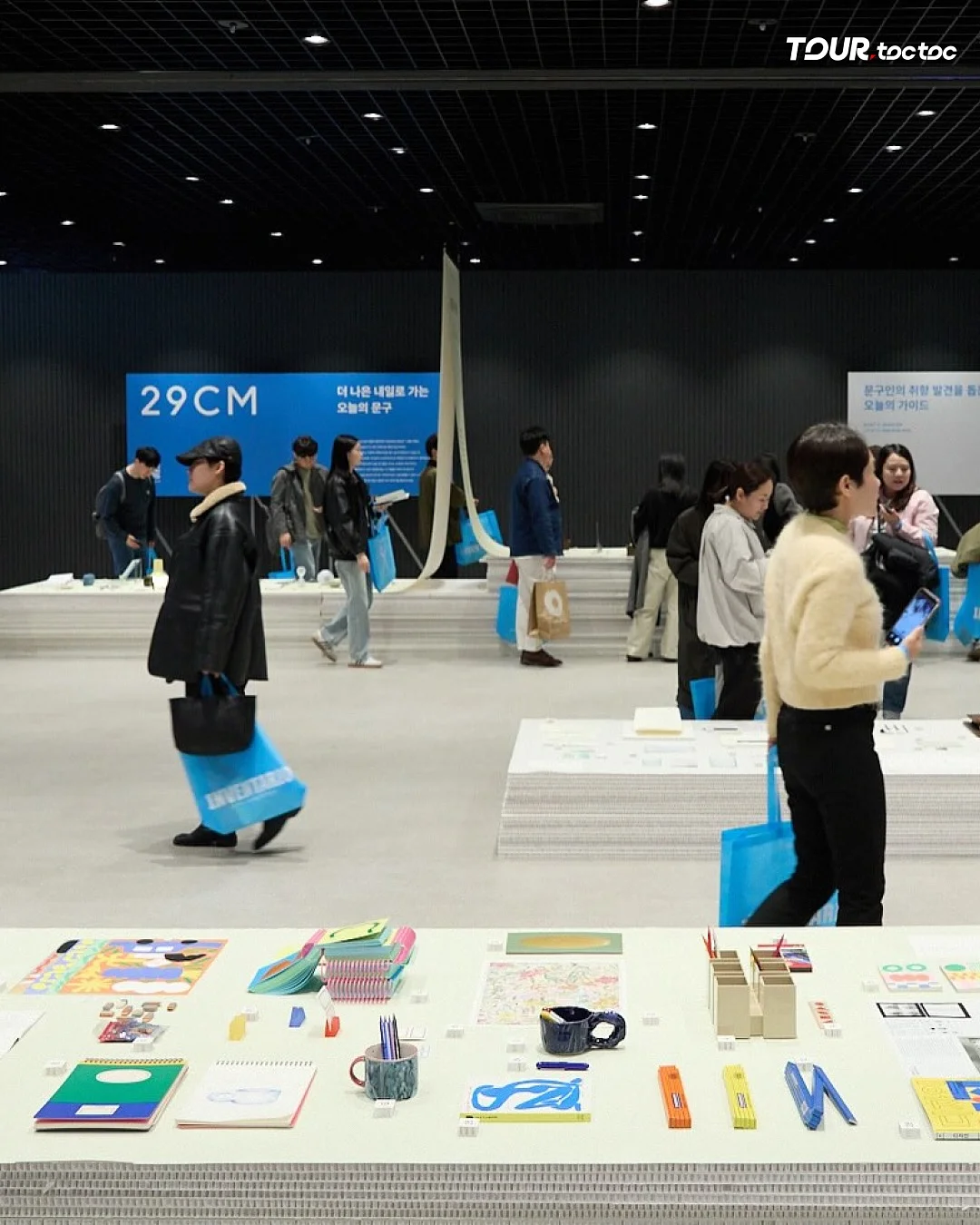 팬츠와 티셔츠 5
