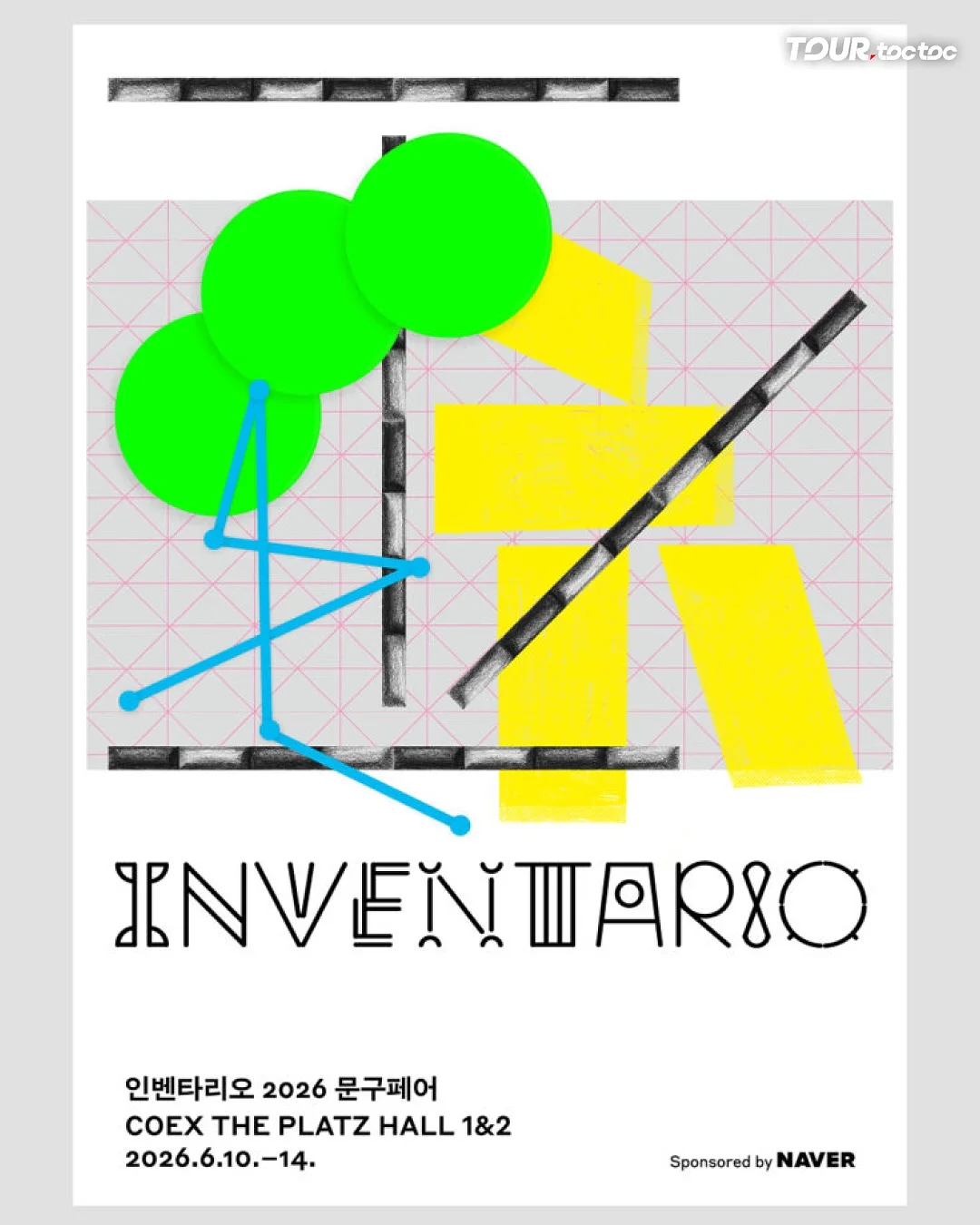 팬츠와 티셔츠 8