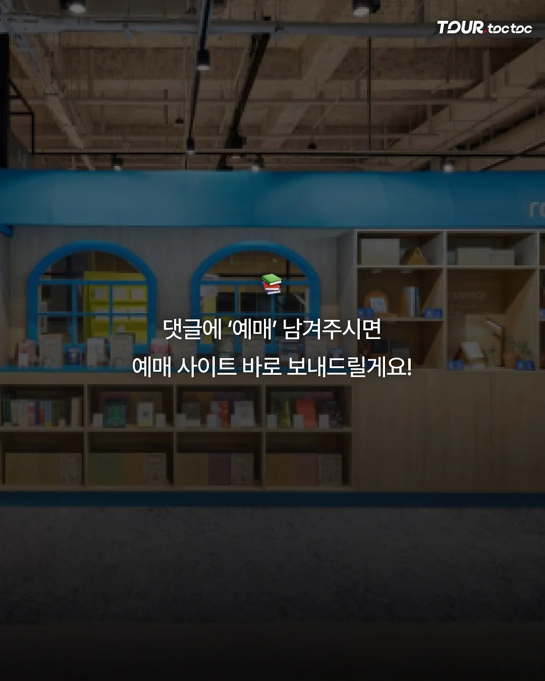 팬츠와 티셔츠 9