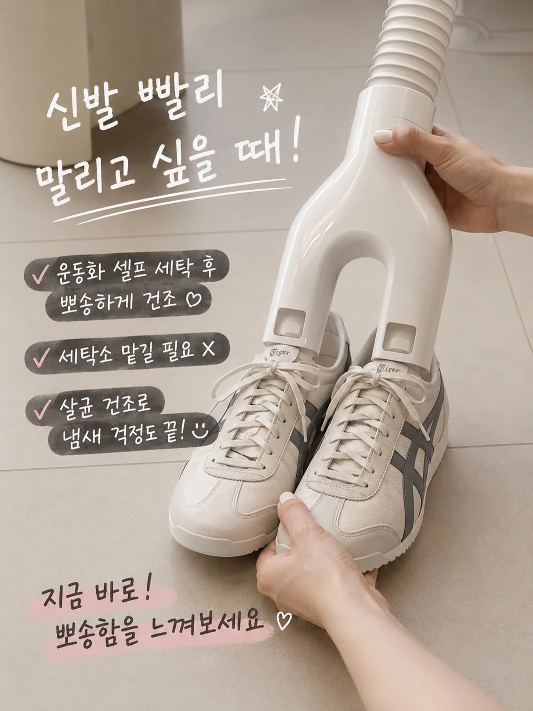 스킨베리어 선크림 17