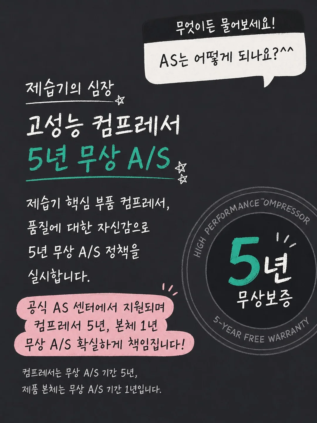 스킨베리어 선크림 18