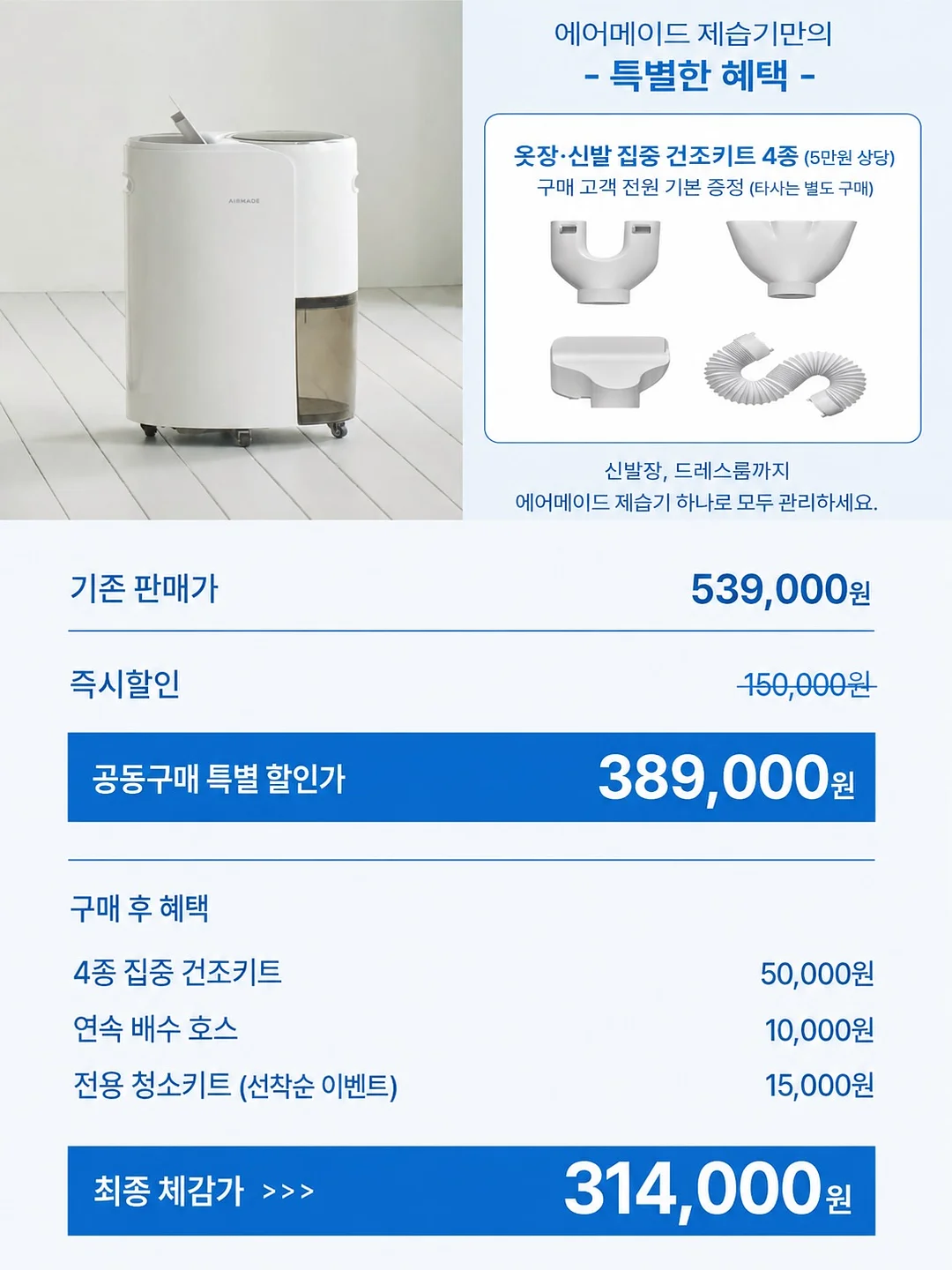 스킨베리어 선크림 19