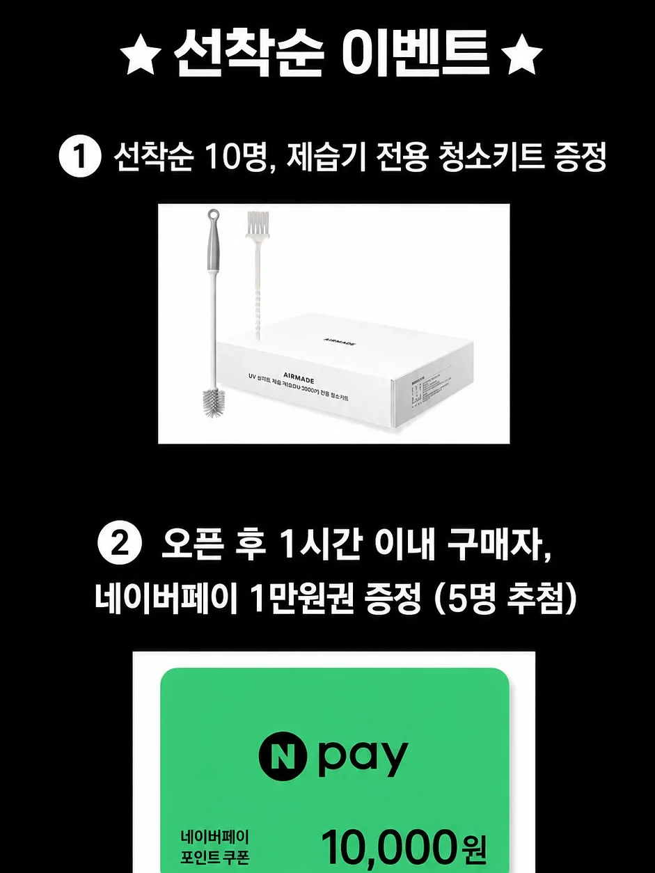 스킨베리어 선크림 2