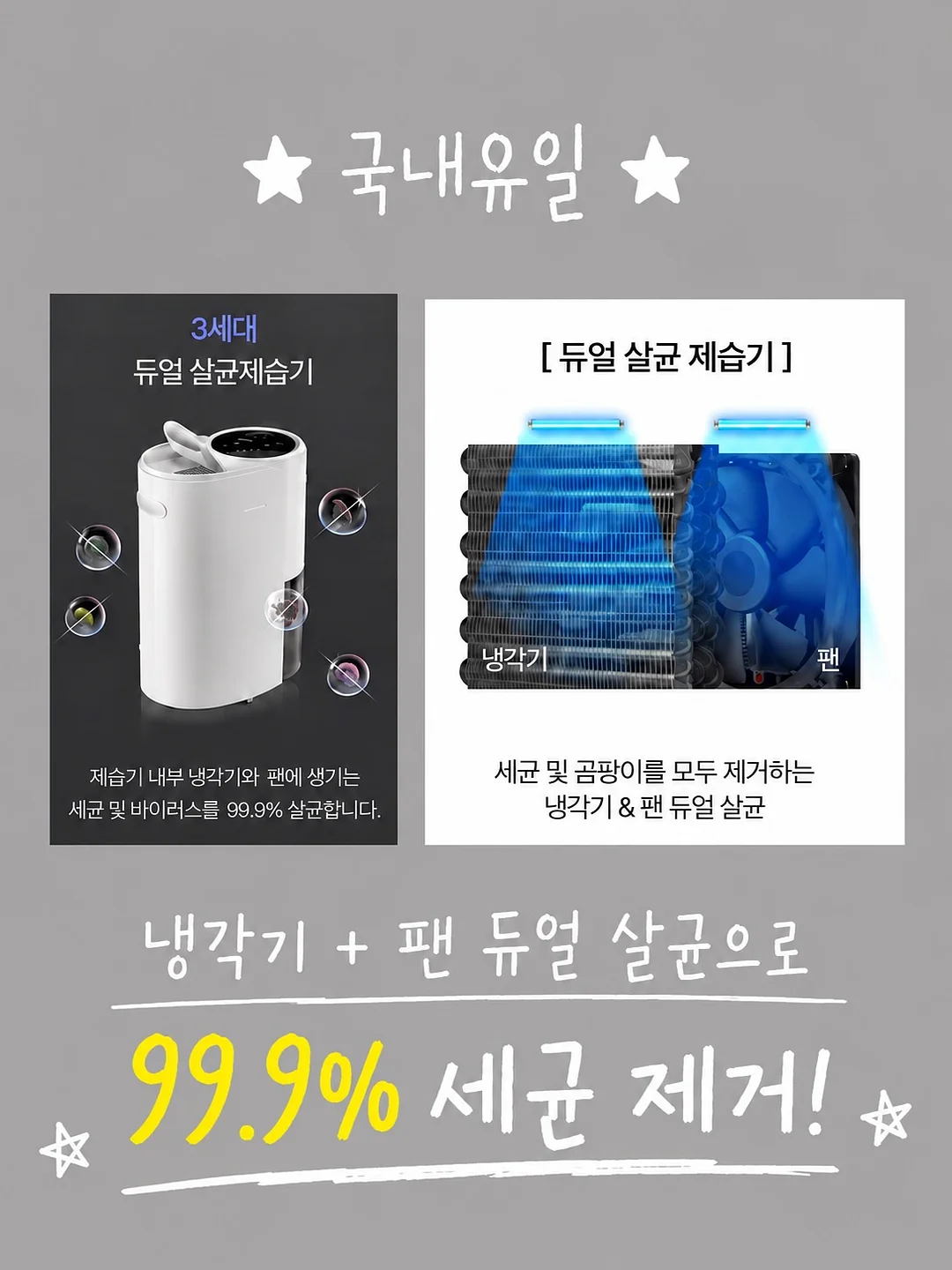 스킨베리어 선크림 3