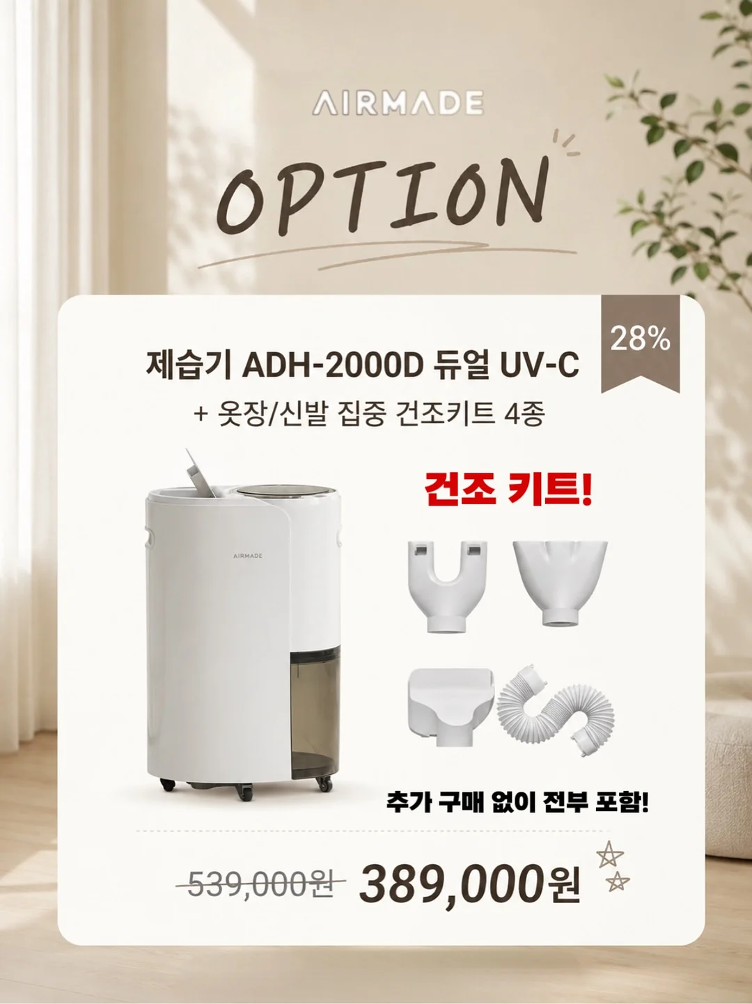 스킨베리어 선크림 6