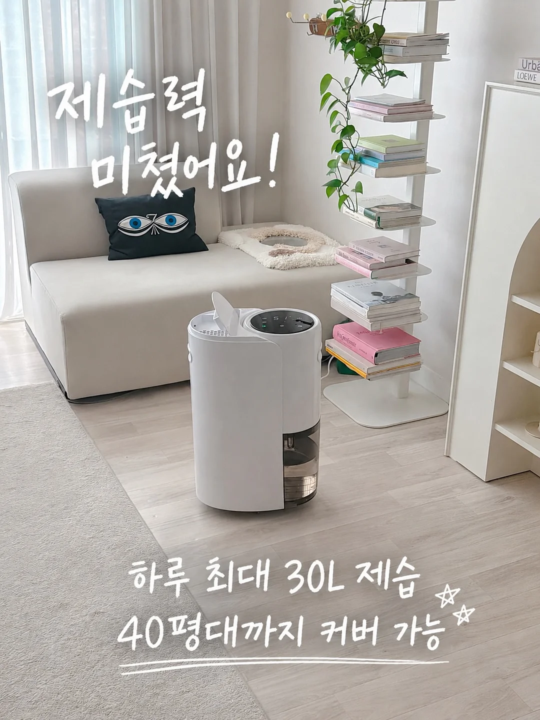 스킨베리어 선크림 7