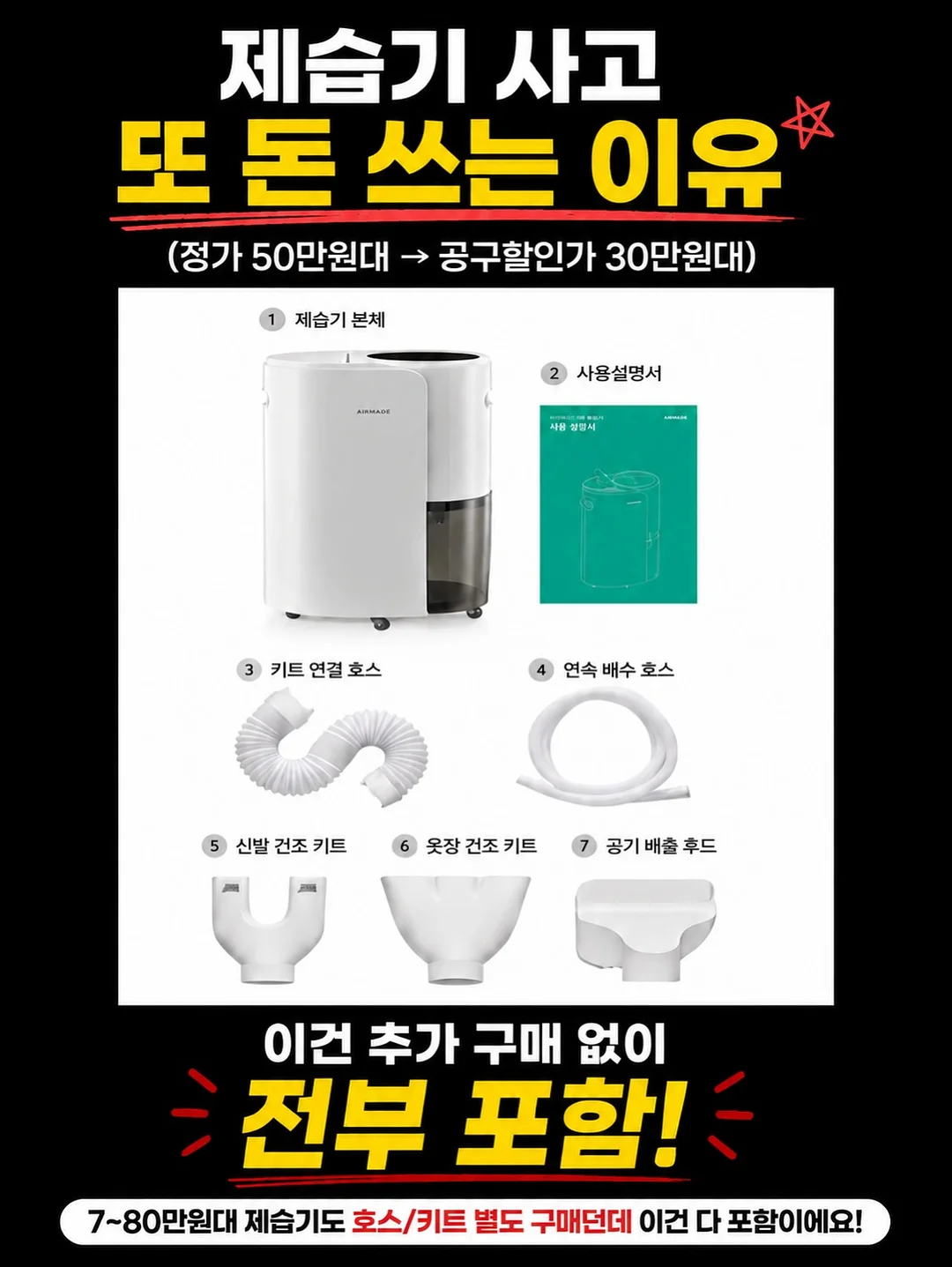 스킨베리어 선크림 9