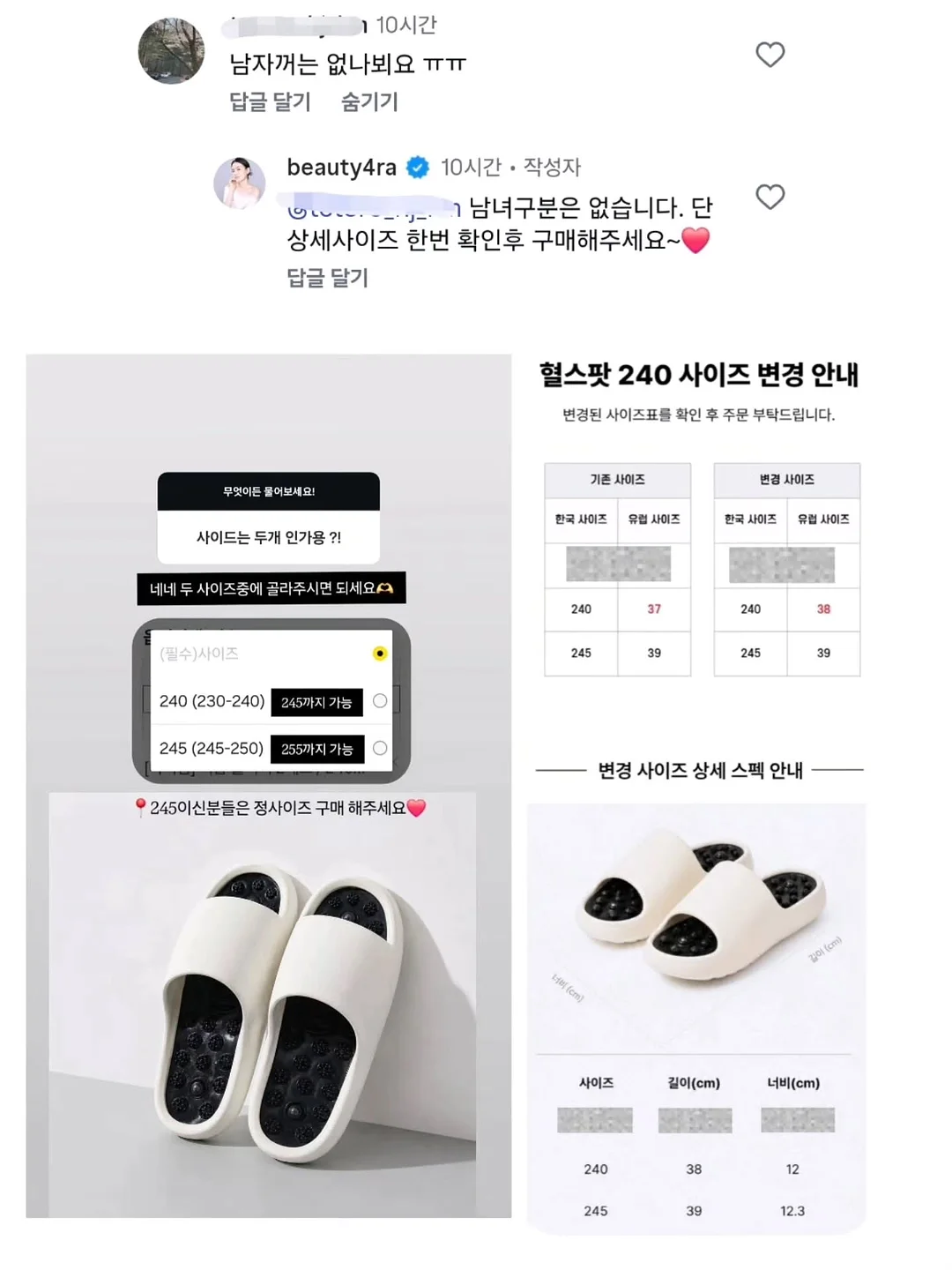 차량용 테이블 7
