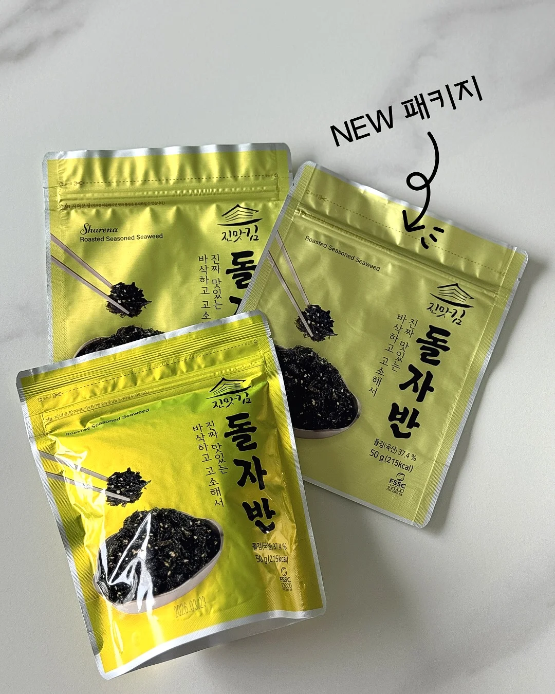 방한용품 9