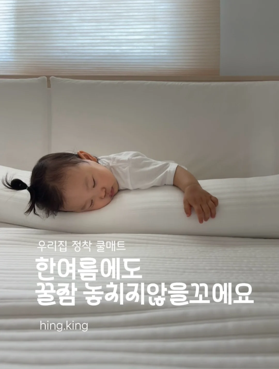 악스키드 주니어 업 카시트 1