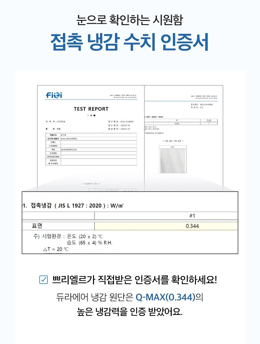 악스키드 주니어 업 카시트 11