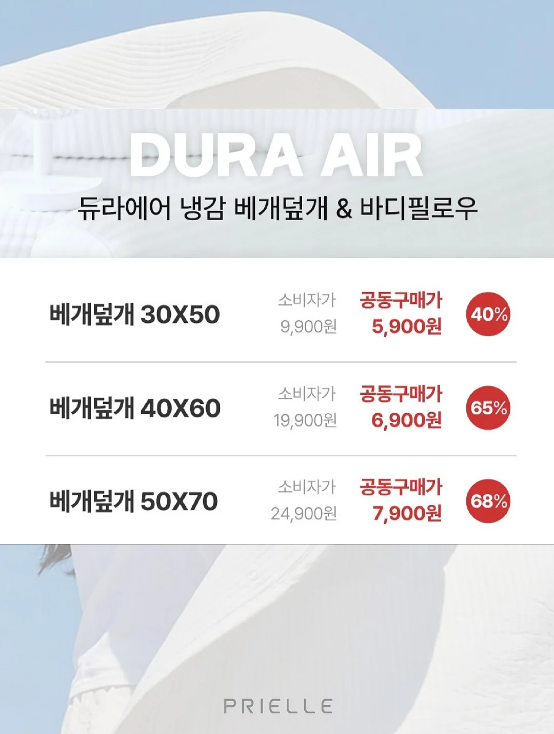악스키드 주니어 업 카시트 13