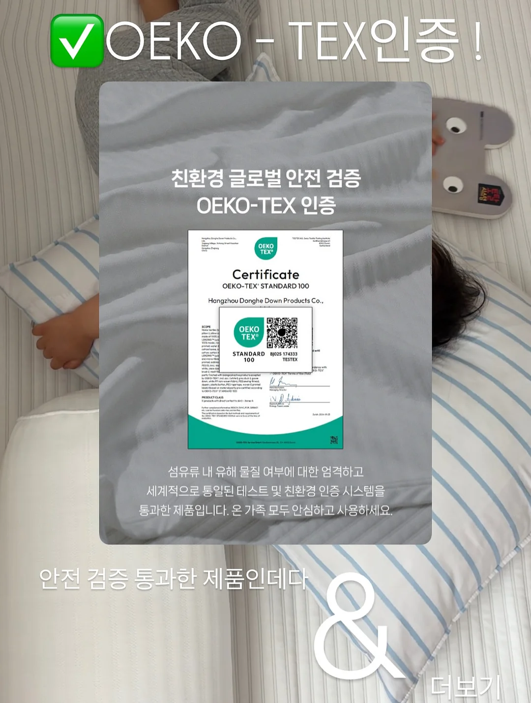 악스키드 주니어 업 카시트 2