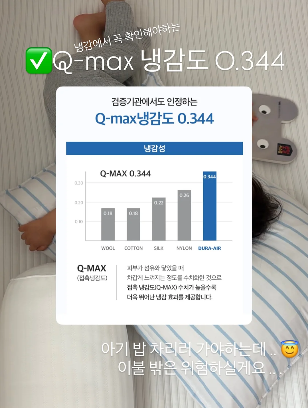 악스키드 주니어 업 카시트 3