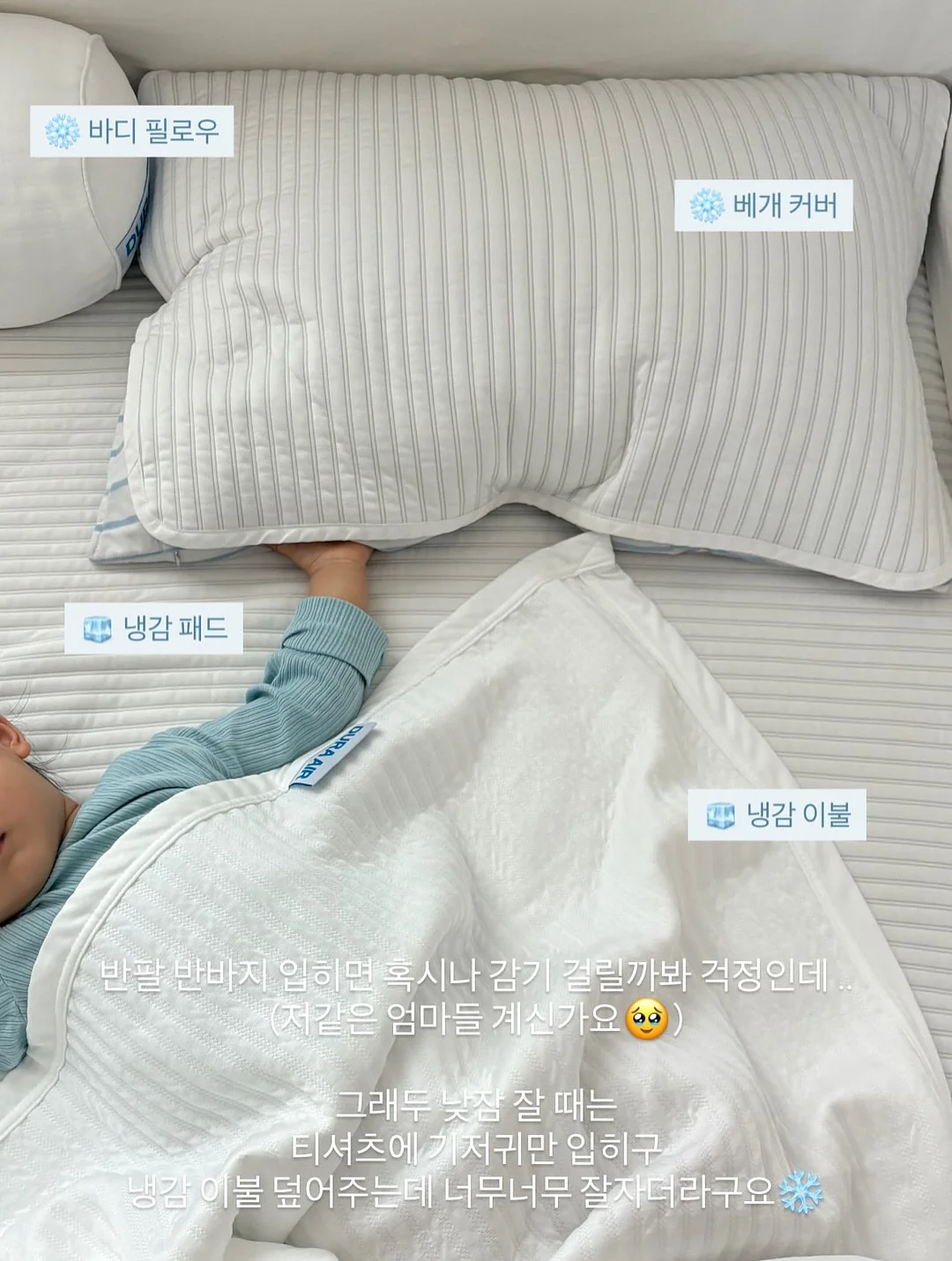 악스키드 주니어 업 카시트 6