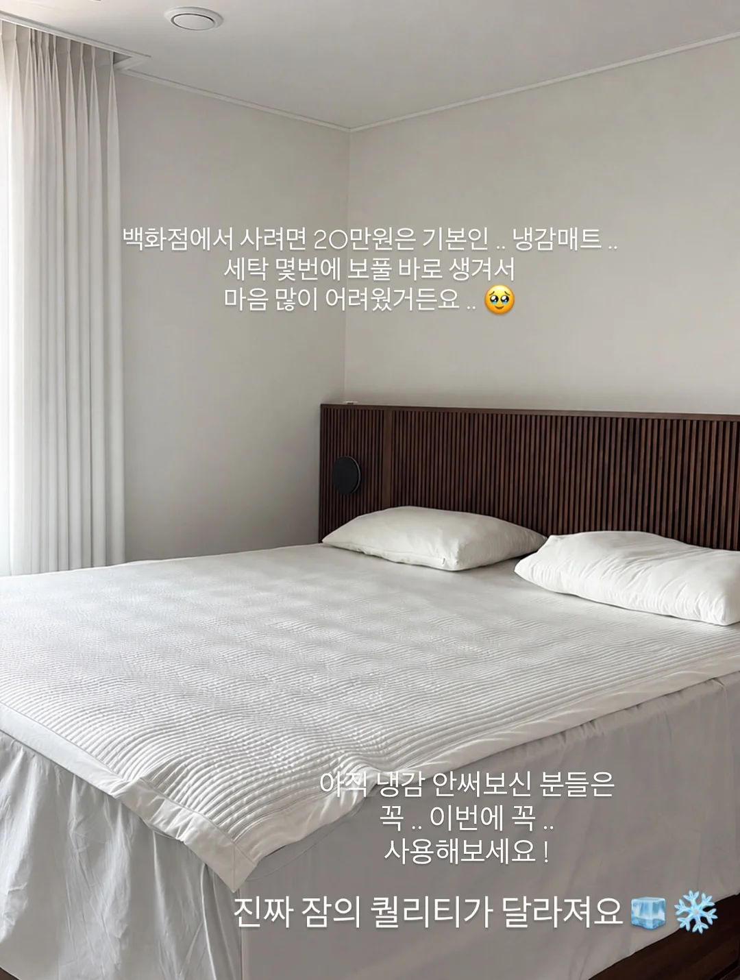 악스키드 주니어 업 카시트 7