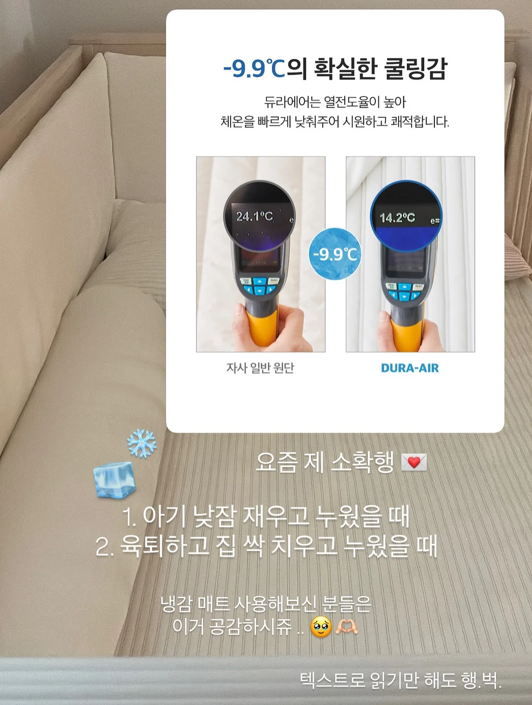 악스키드 주니어 업 카시트 8