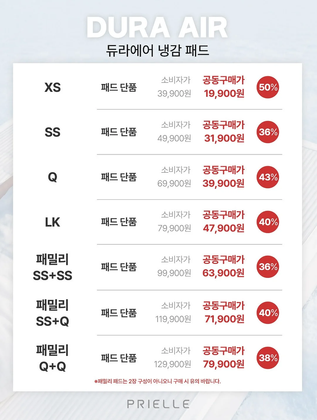 악스키드 주니어 업 카시트 9