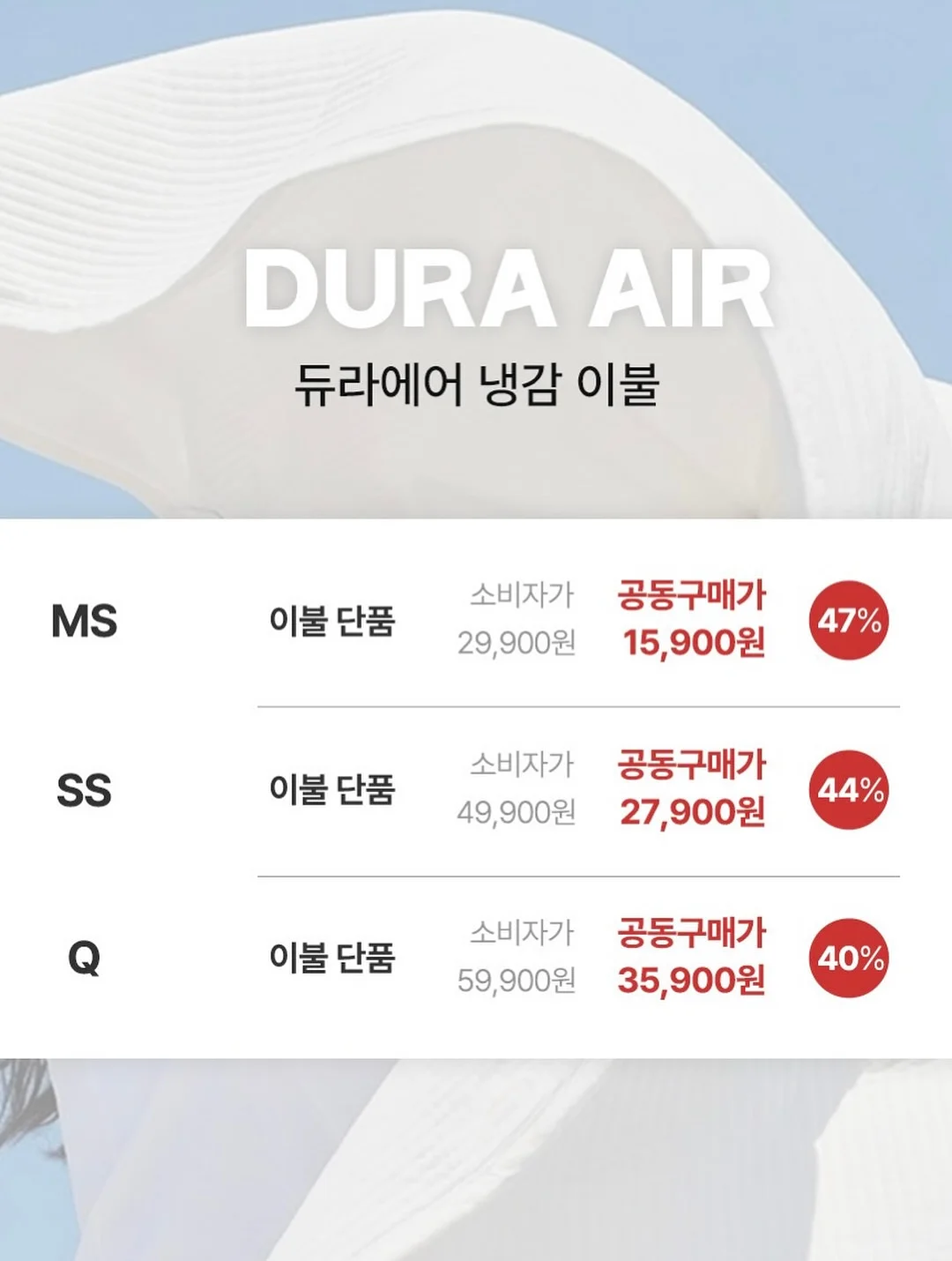 악스키드 주니어 업 카시트 10
