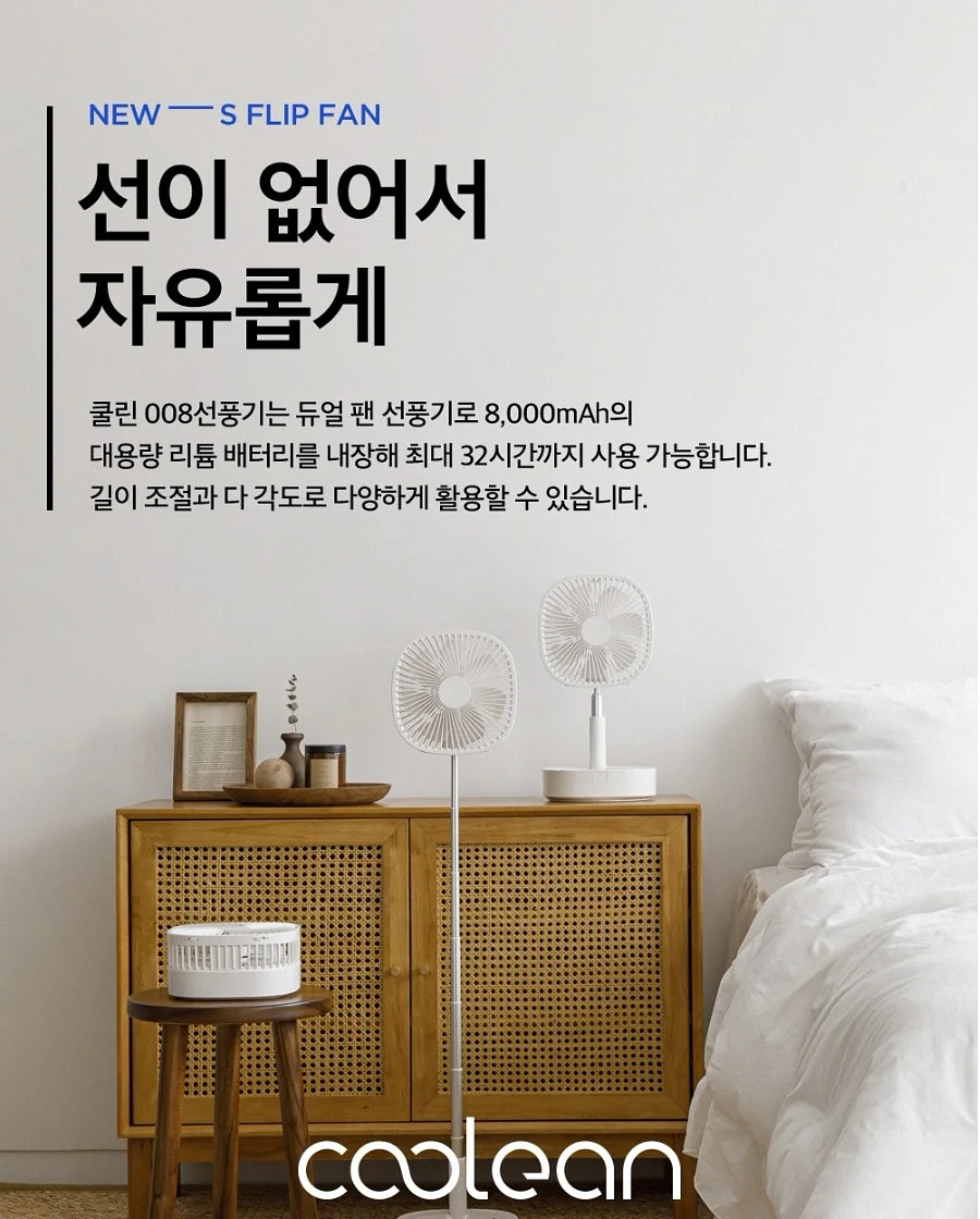 정책자금/정부지원사업 컨설팅 16