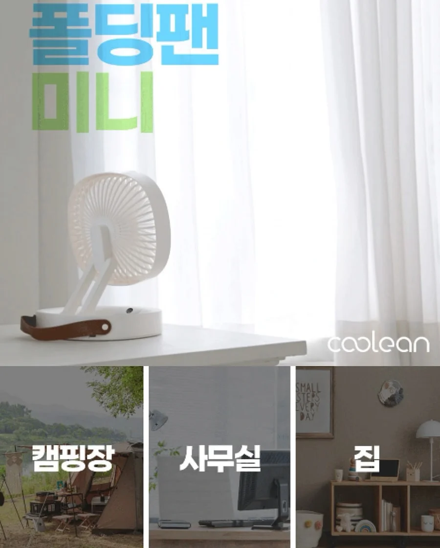 정책자금/정부지원사업 컨설팅 6
