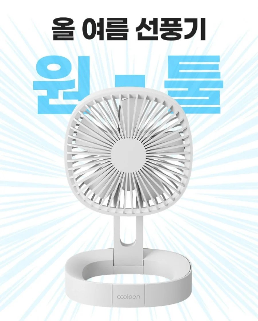 정책자금/정부지원사업 컨설팅 7