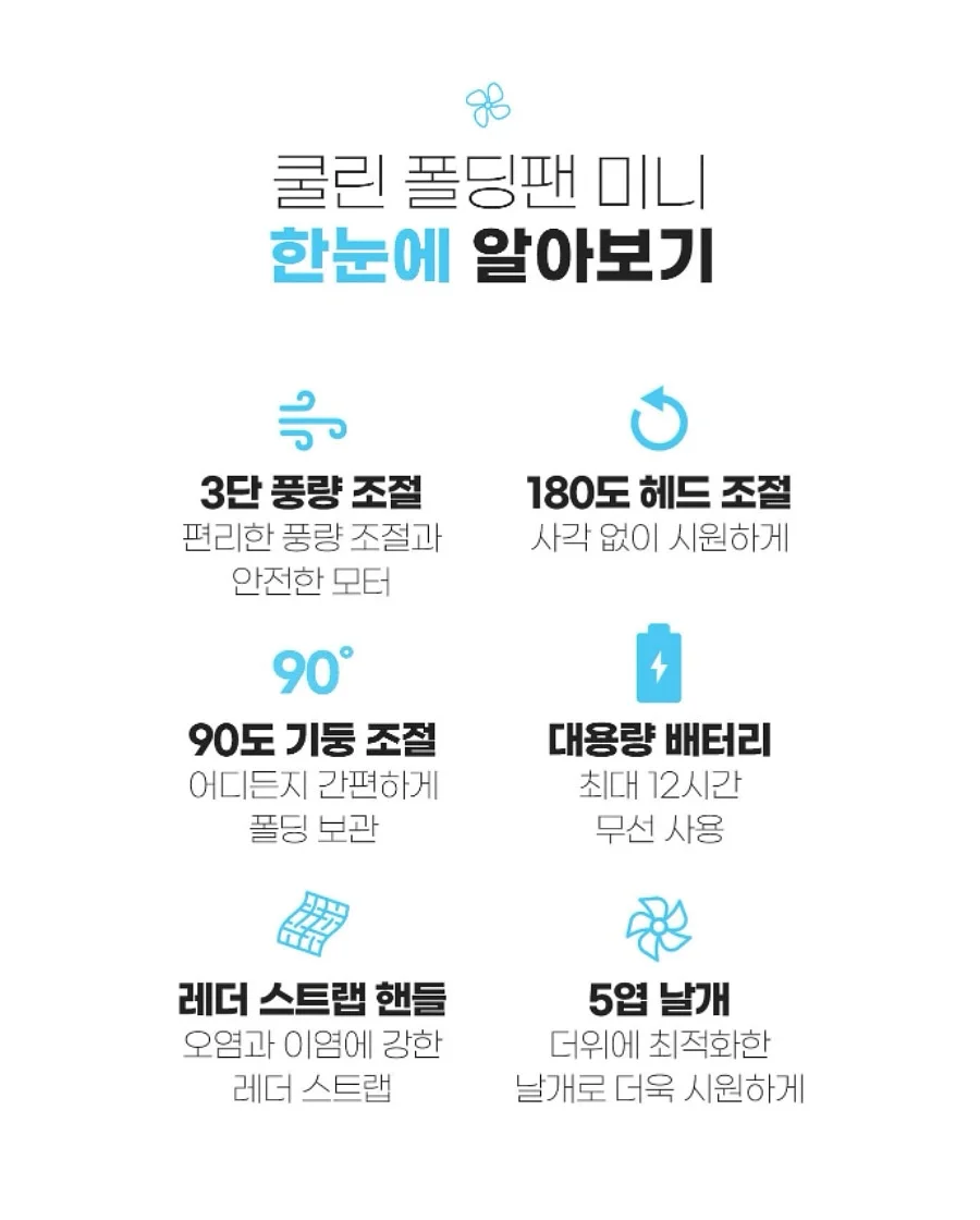 정책자금/정부지원사업 컨설팅 10