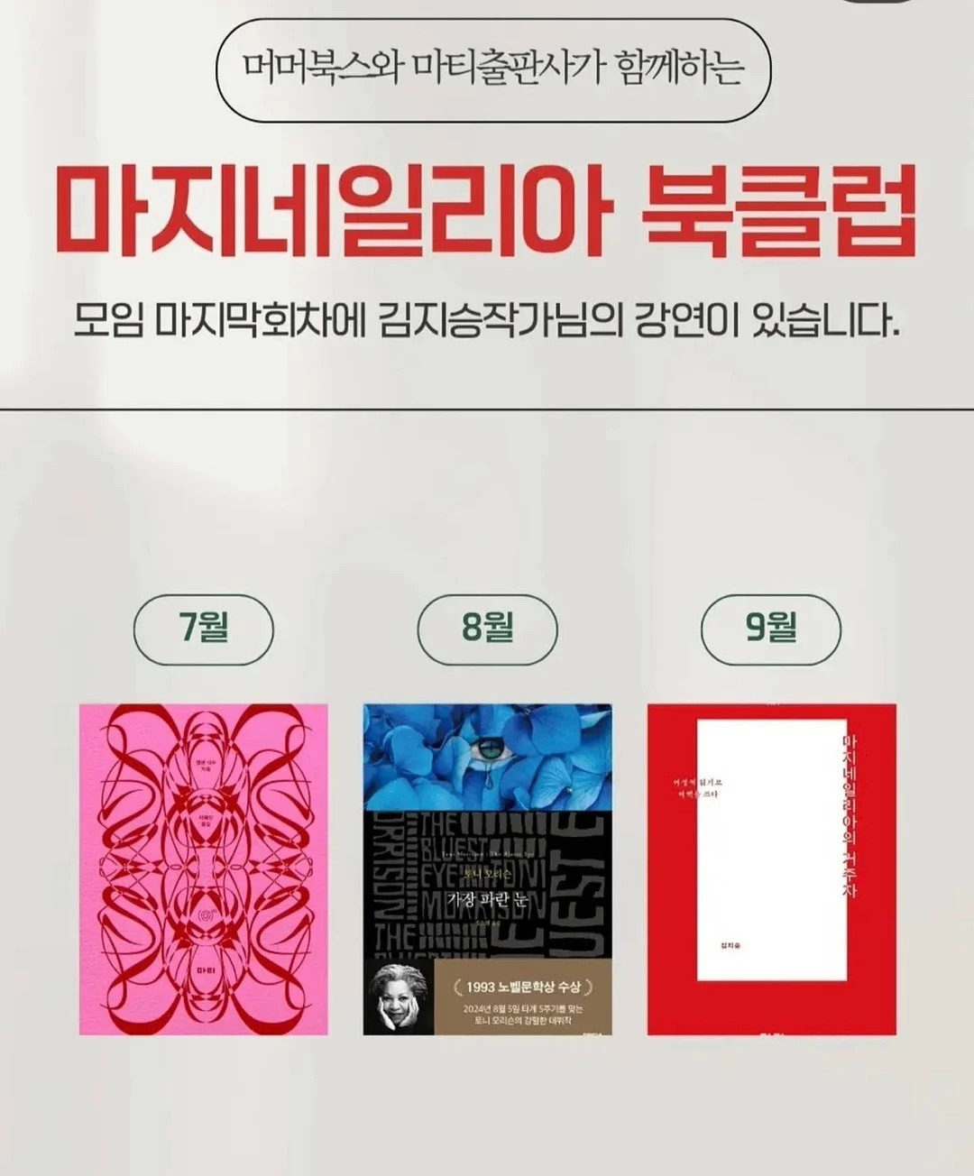 포장 릴스 1