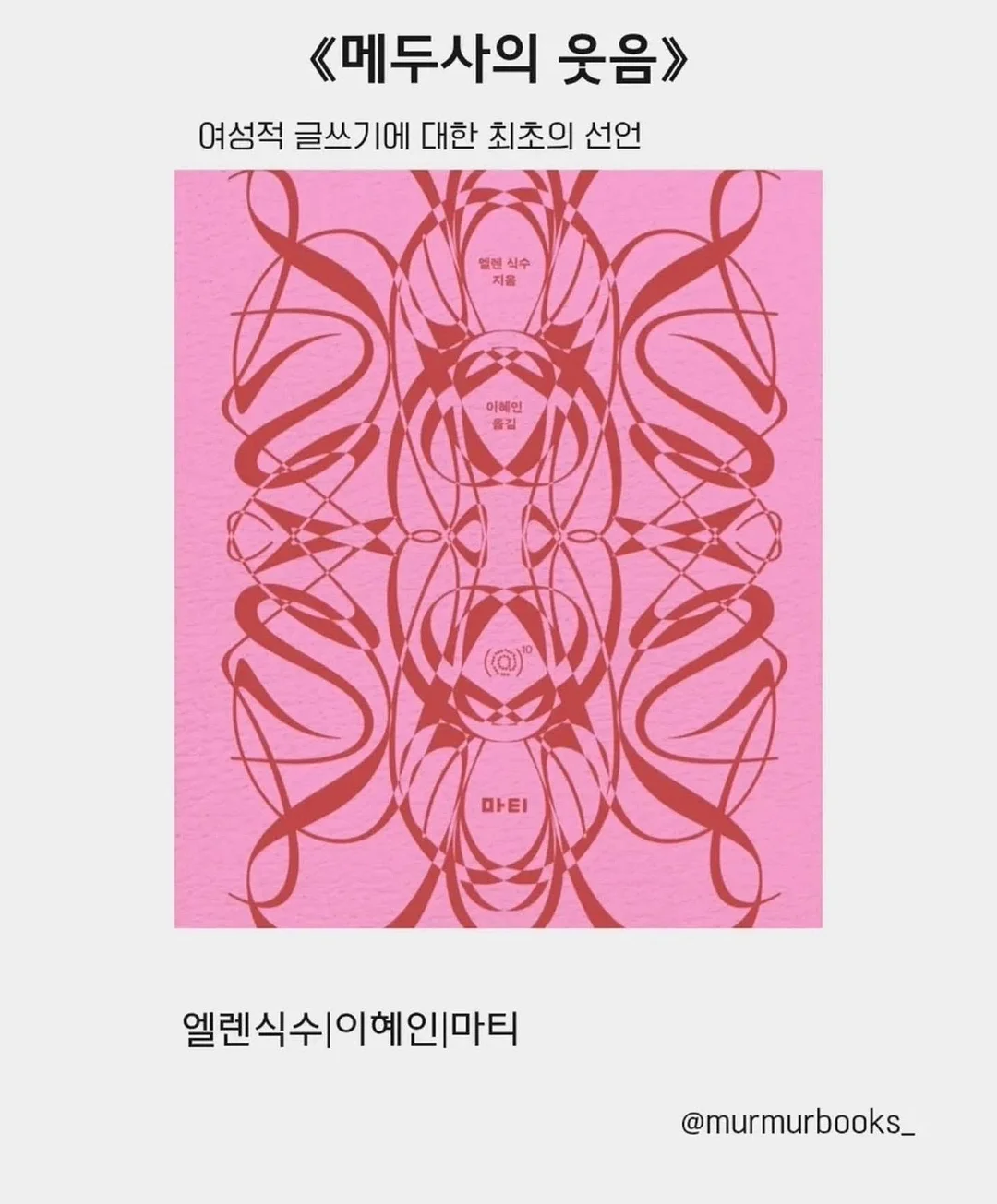 포장 릴스 2