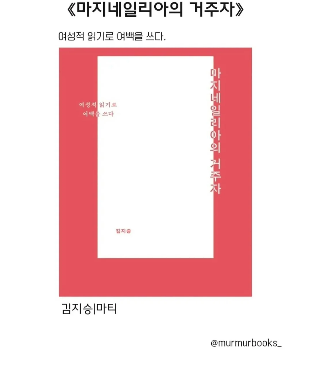 포장 릴스 4