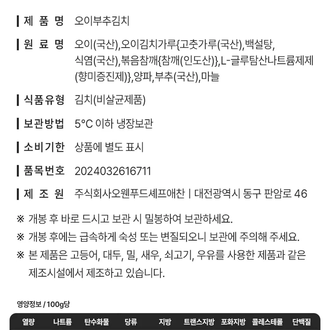 디디오랩 무선선풍기 7