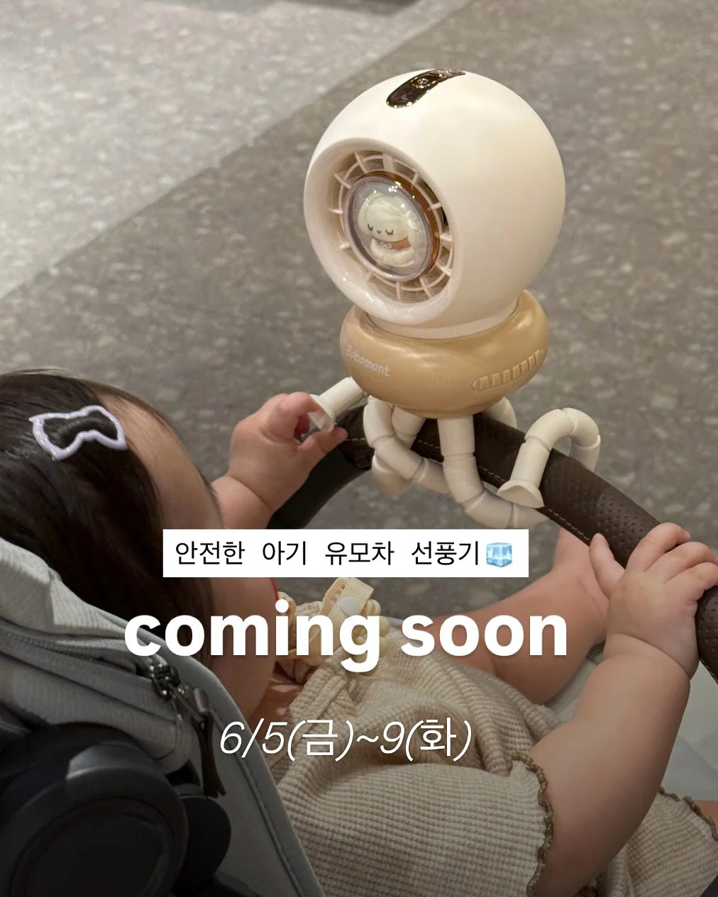 내성발톱 교정기 1