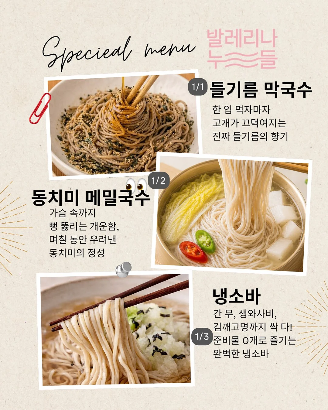 호카 뉴 컬러
