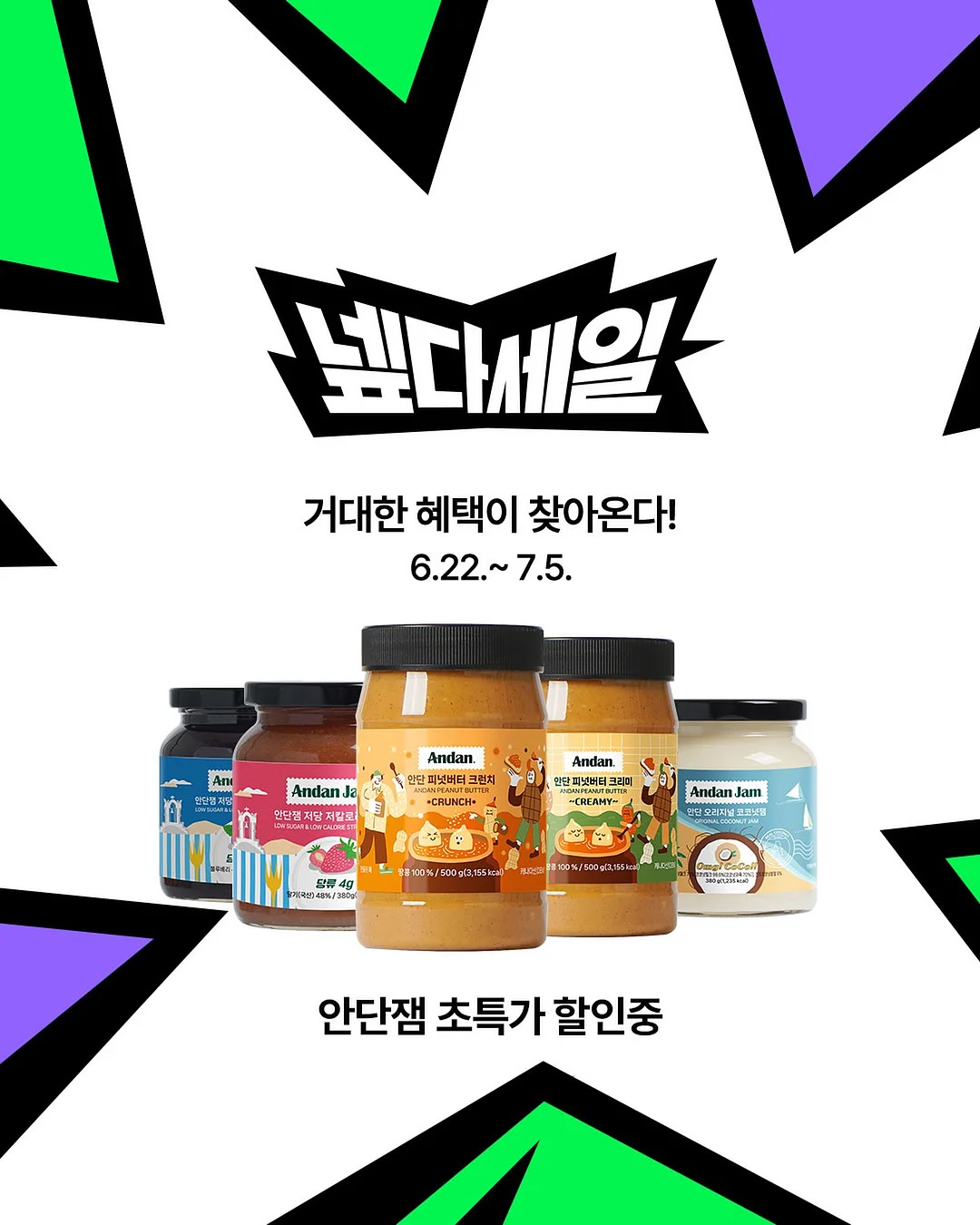 천연 오이 사과 주스
