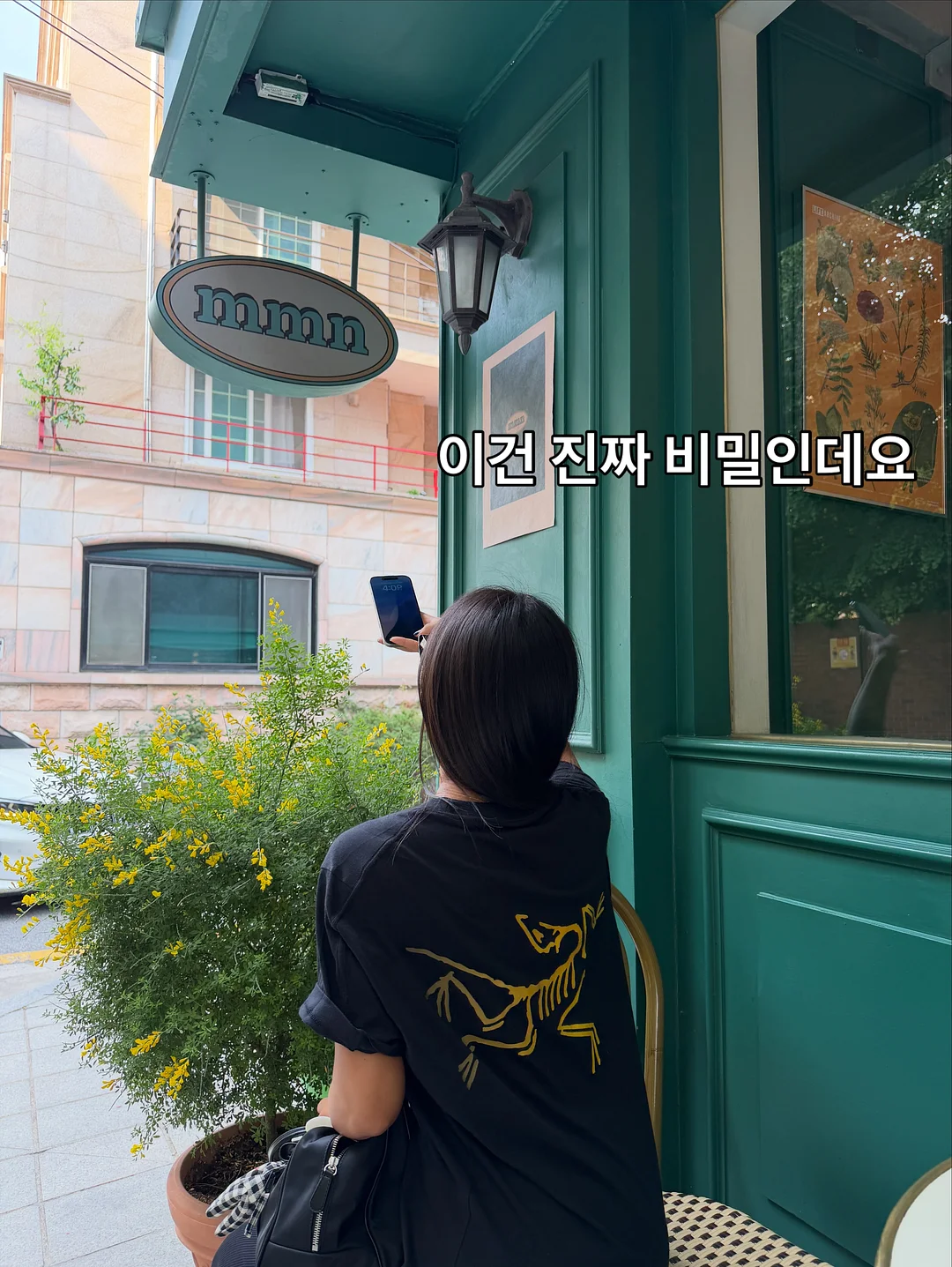 원목 벽선반 1