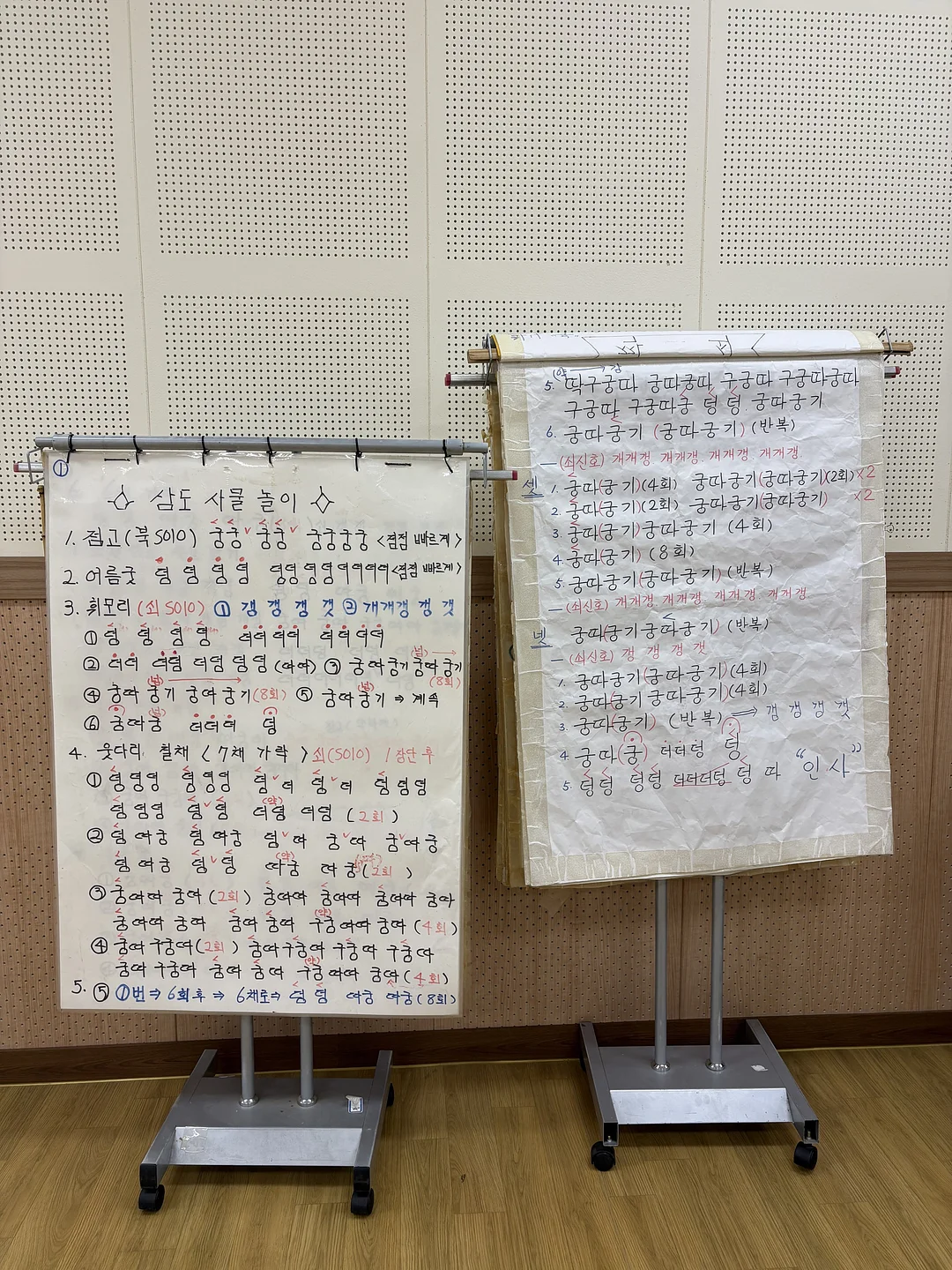 해커스 여행 중국어 인강 4