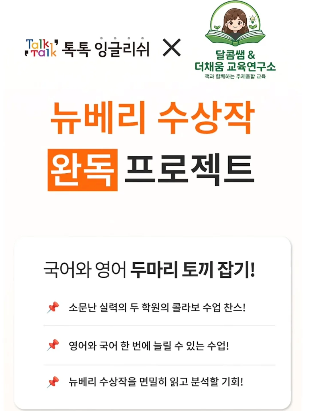 배색 밴딩팬츠 2