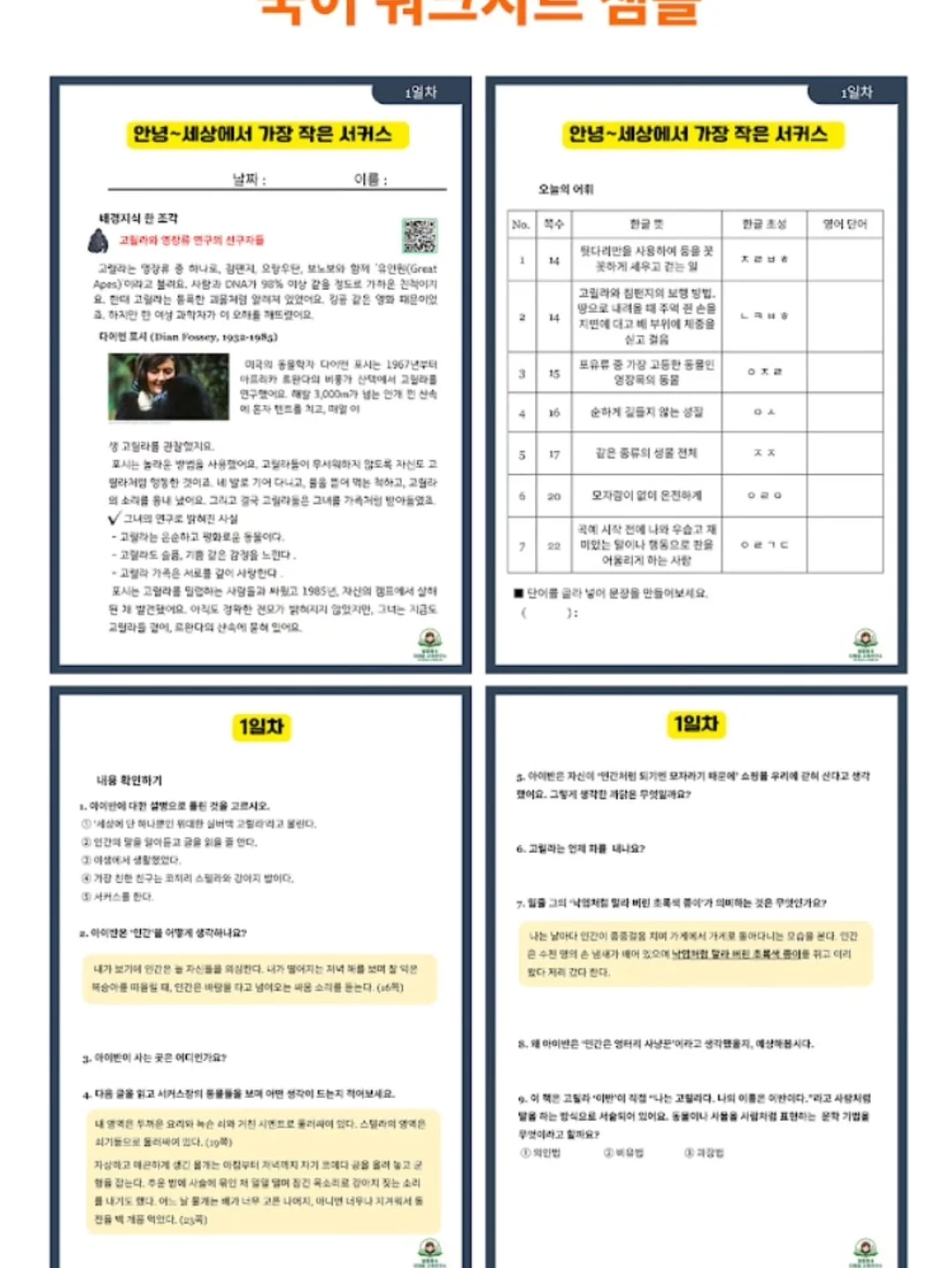 배색 밴딩팬츠 3