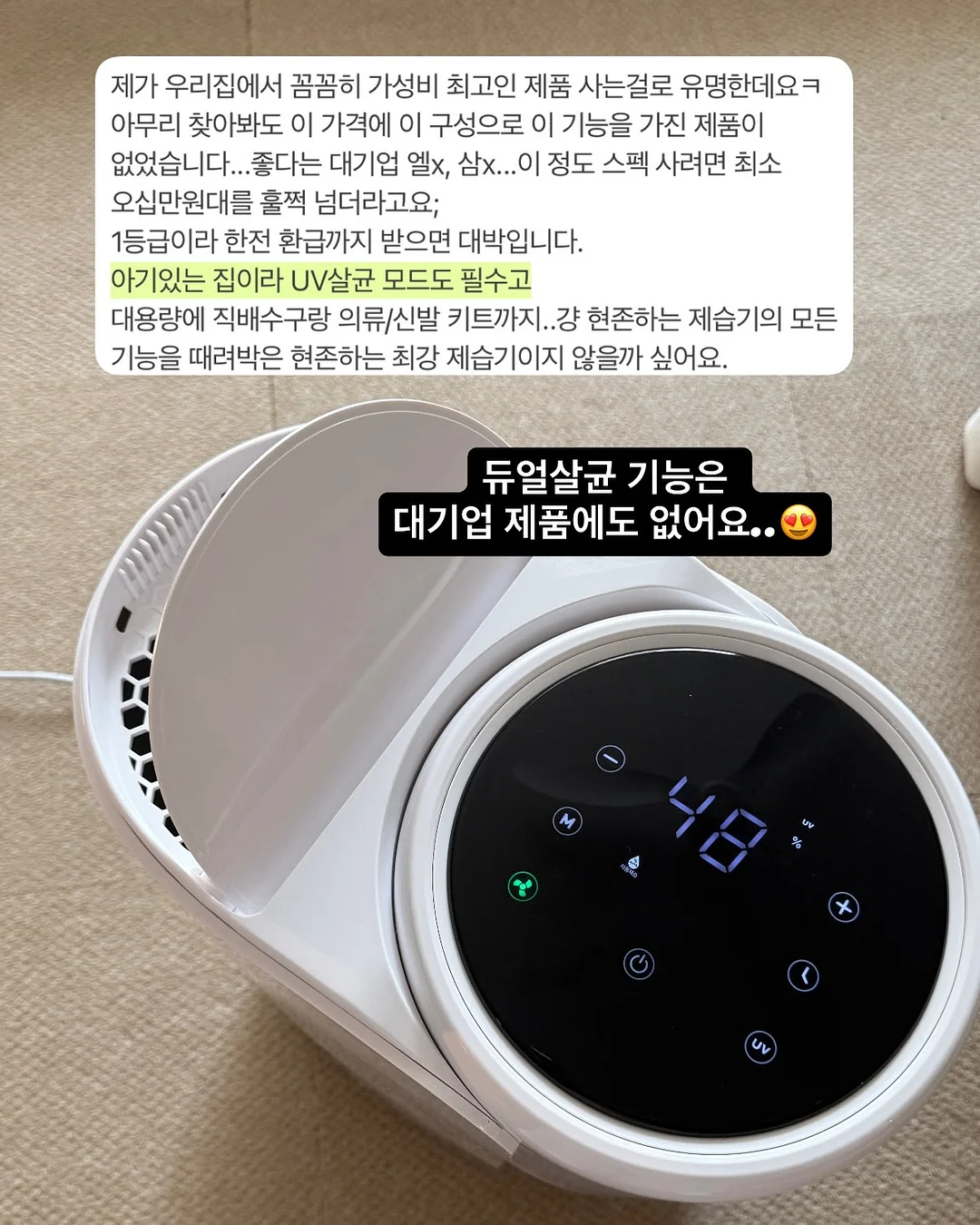 데일리베베 여름 신상 9