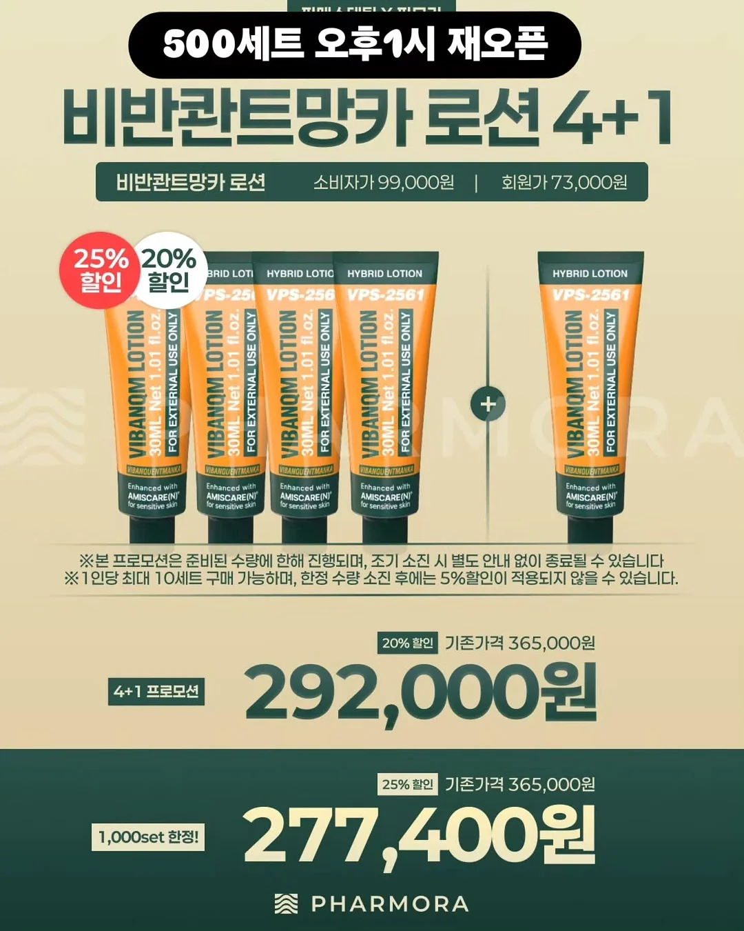 여름침구 1