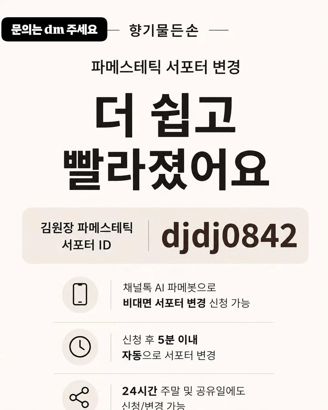 여름침구 5