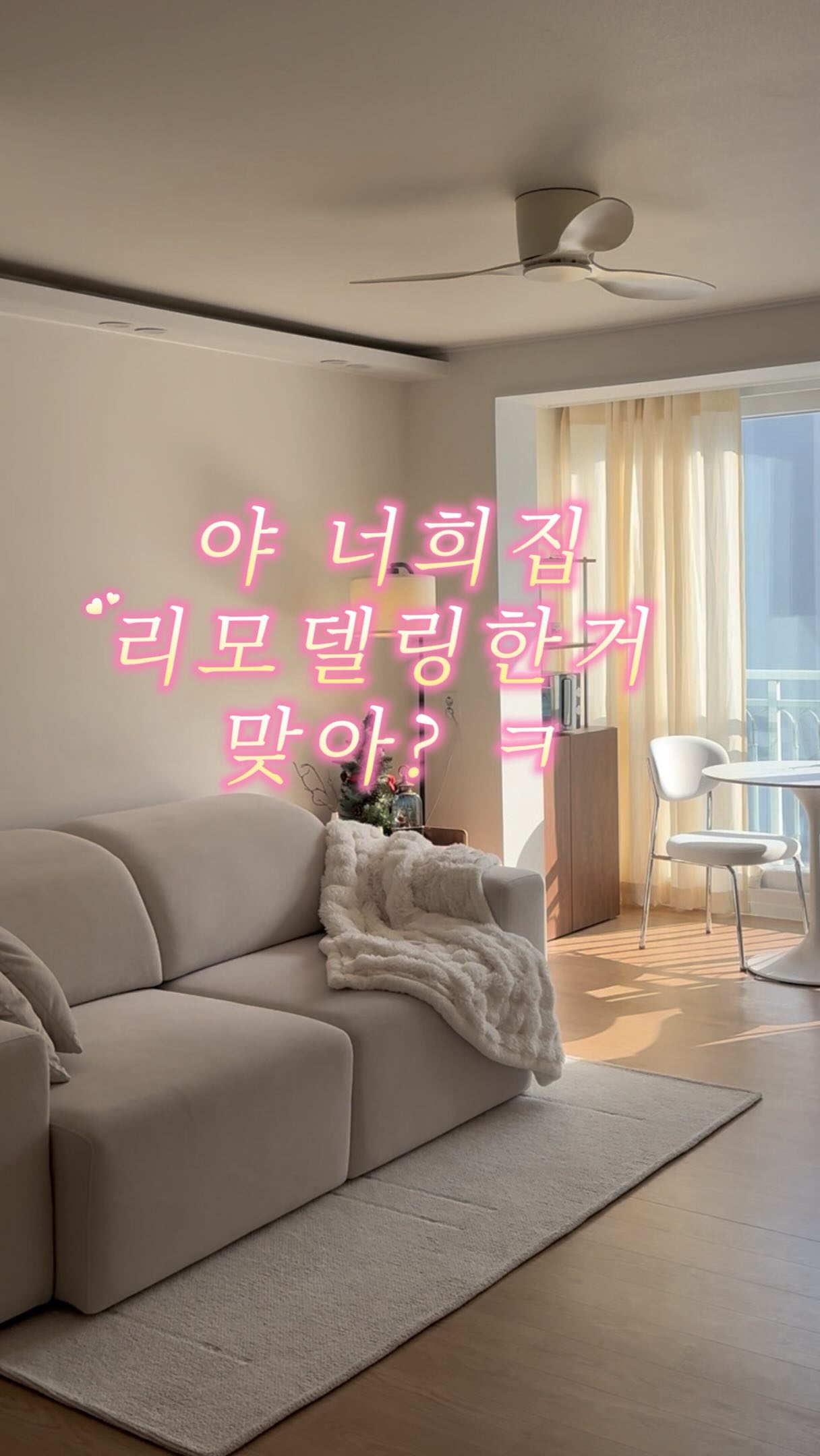 호카 운동화