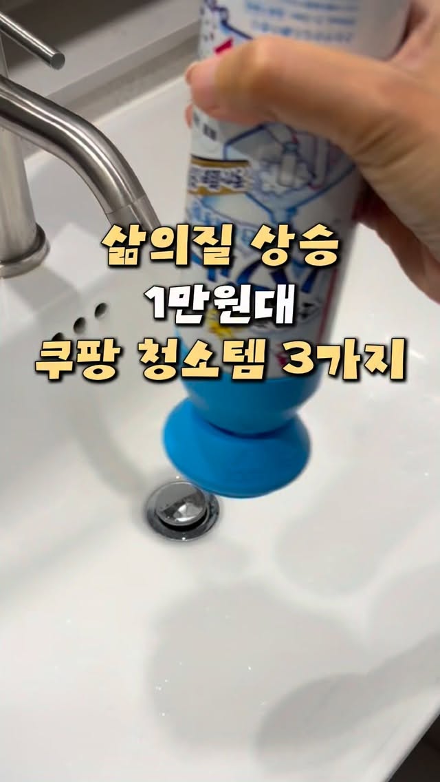 씬타민 다이어트약