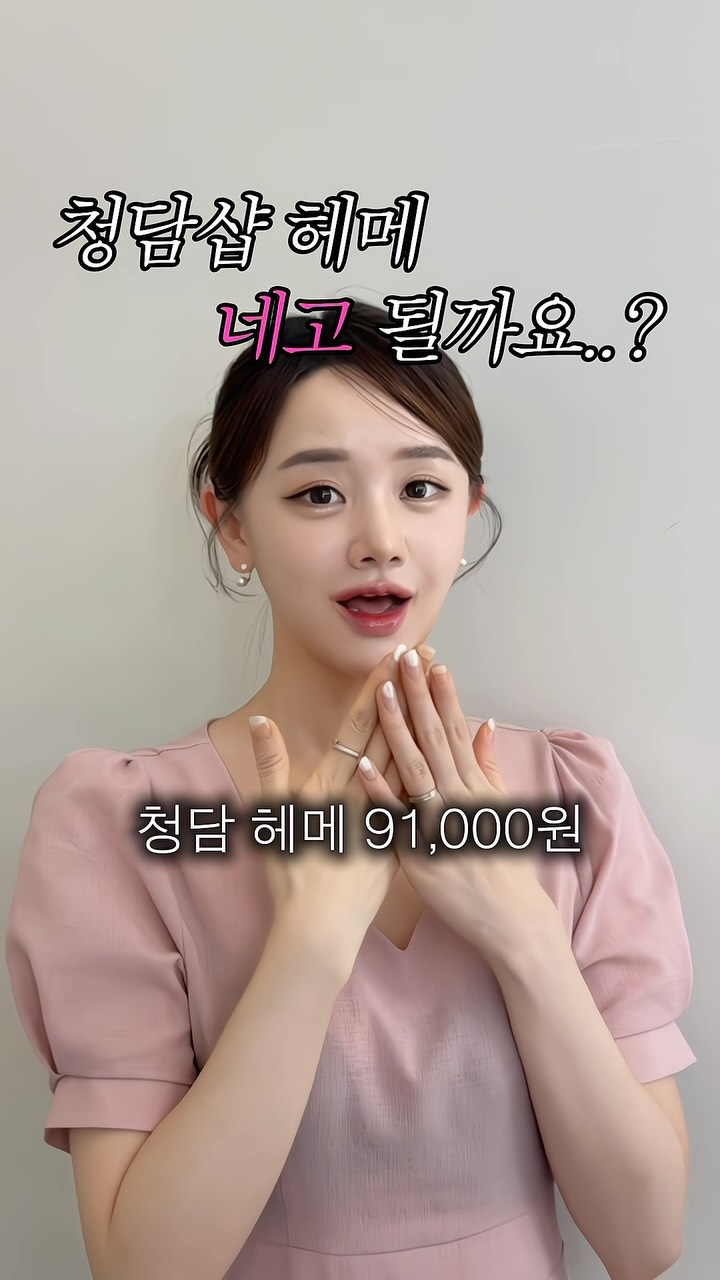 스커트
