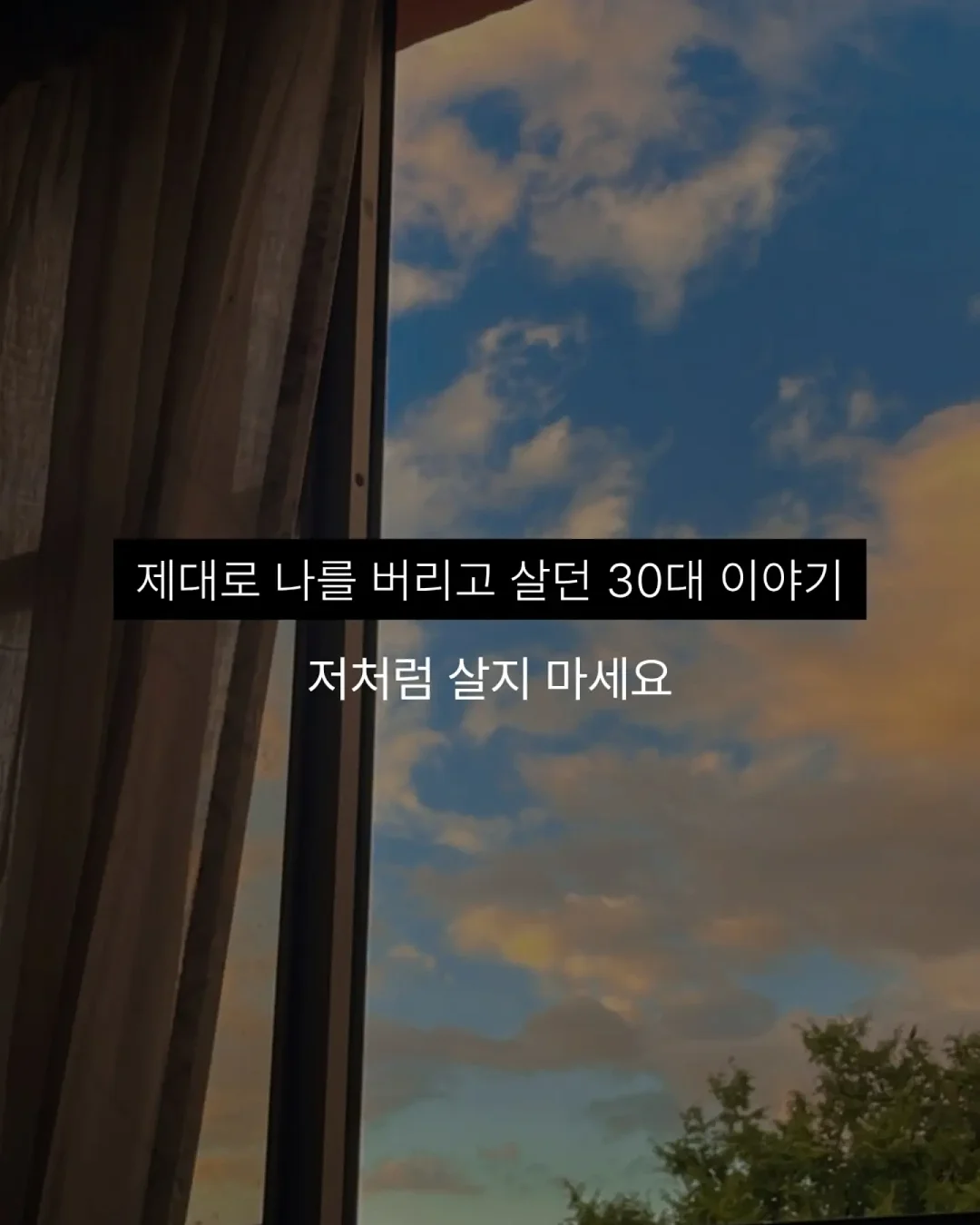 수부지 피부 최적화 루틴 1