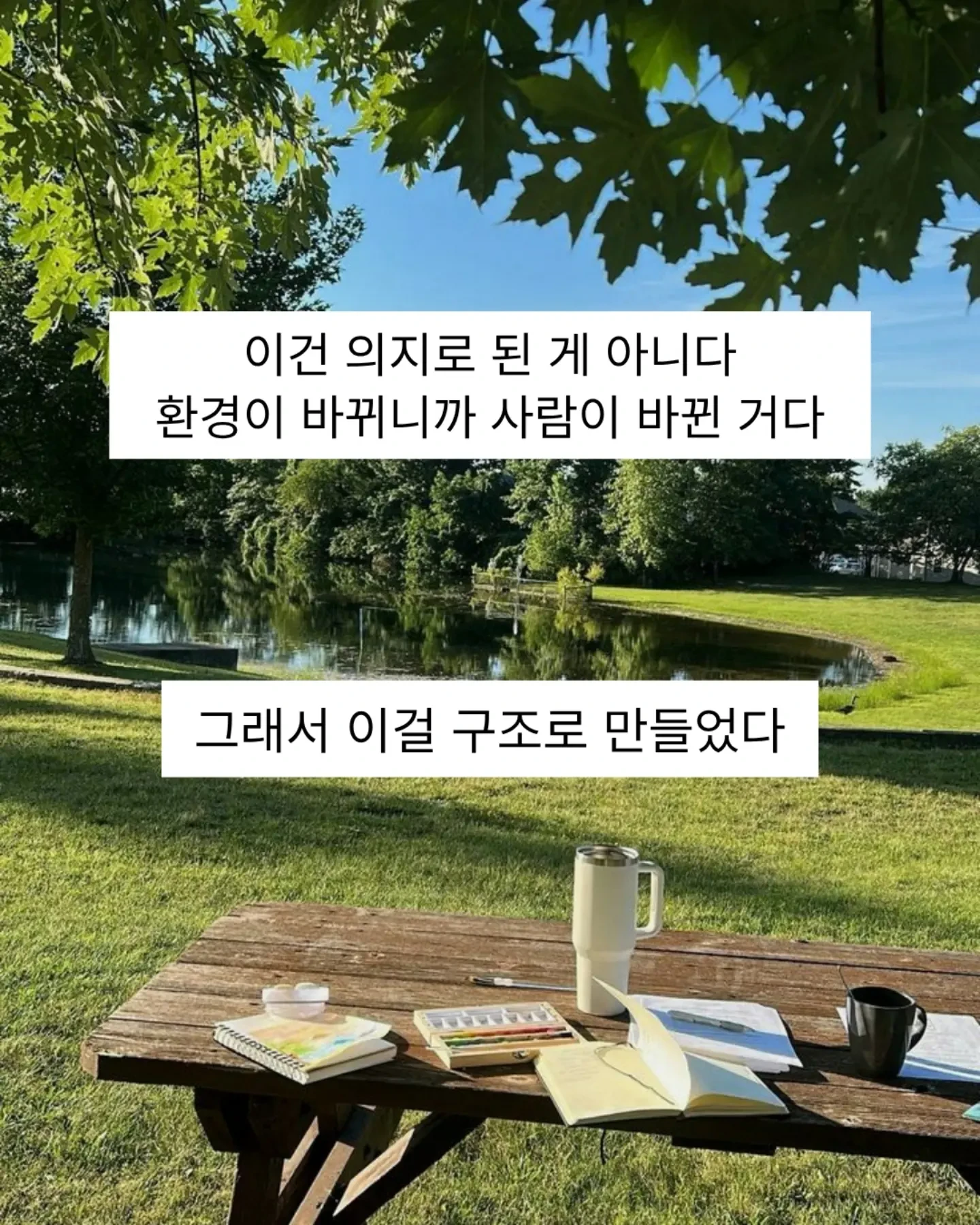수부지 피부 최적화 루틴 11