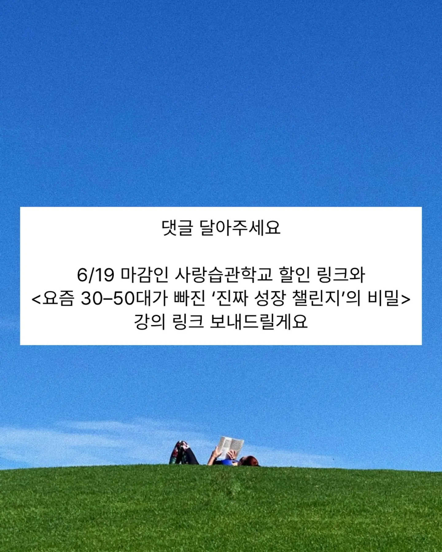 수부지 피부 최적화 루틴 14