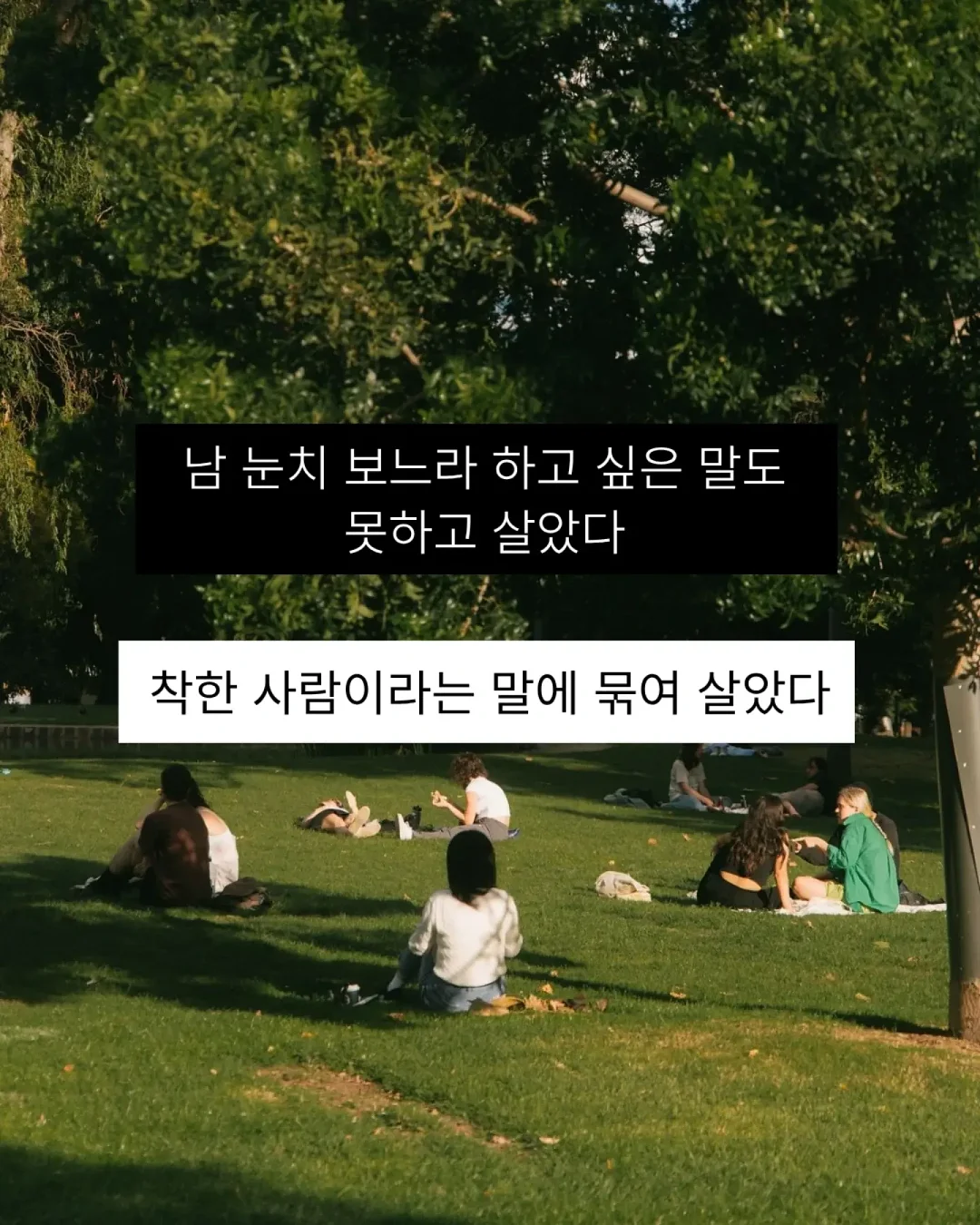 수부지 피부 최적화 루틴 2