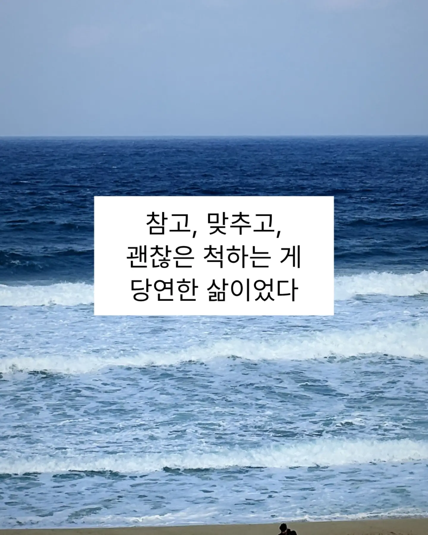수부지 피부 최적화 루틴 3